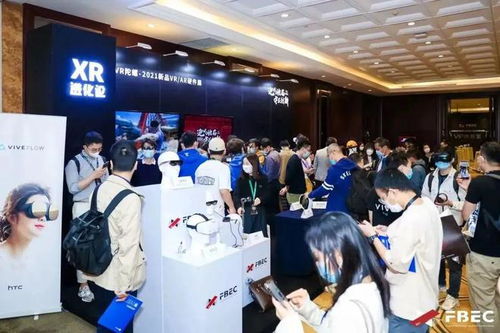 科技盛会启动，元境、牛信云等企业亮相FBEC，四大展区带你玩转未来科技