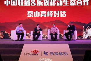 乐视推联通专属乐2实力版 开启运营商合作新模式
