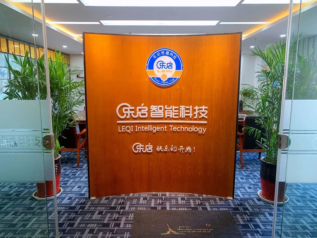 乐启科技邀您相约2022第106届春季全国糖酒商品会
