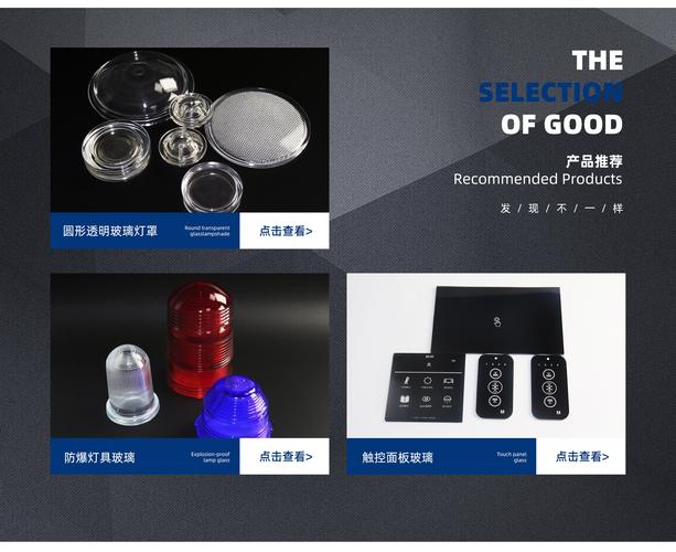 智联万物，乐启未来 乐启科技的匠心智造与全球化征程
